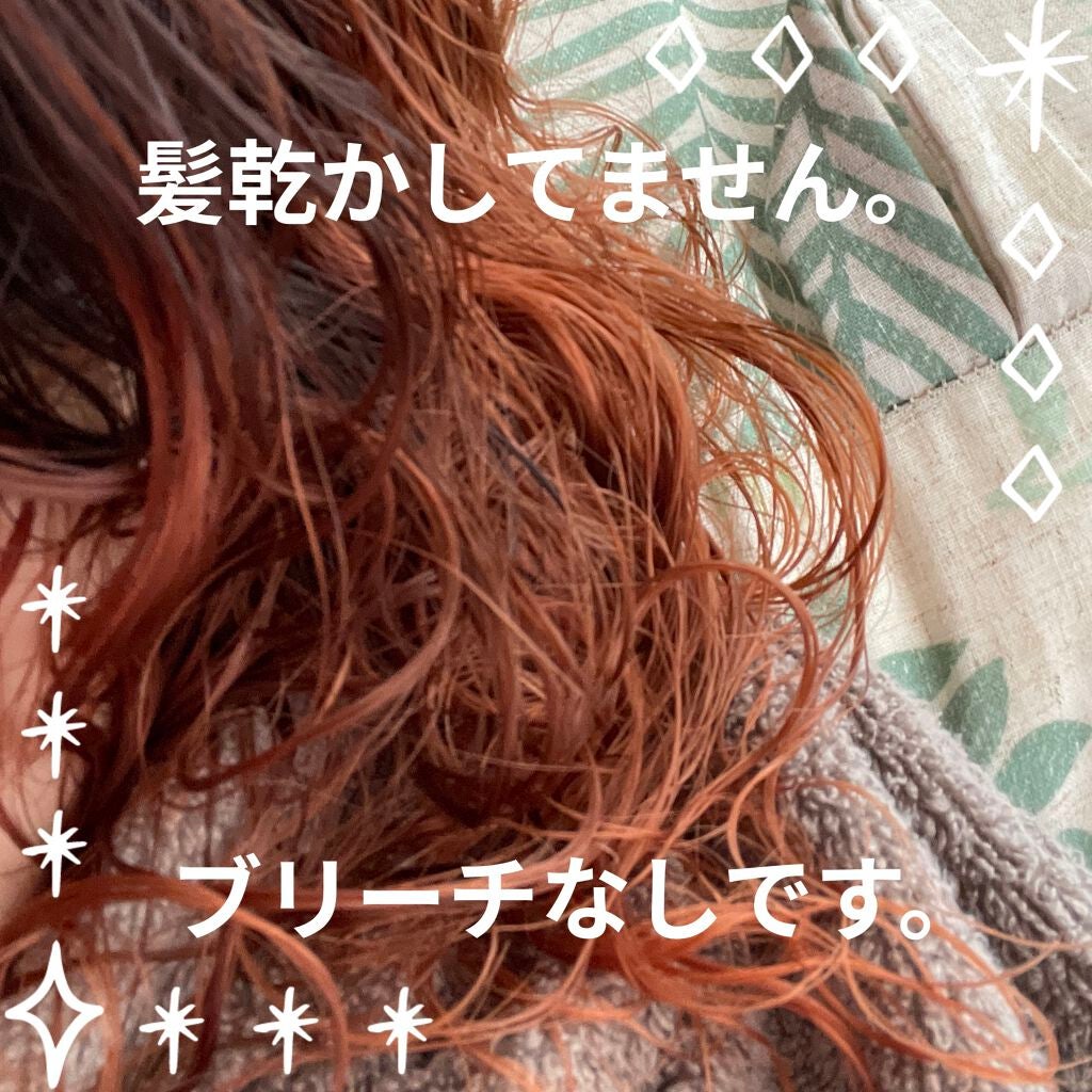 Hello Bubble Foam Color/miseenscene/ヘアカラーを使ったクチコミ(3枚目)