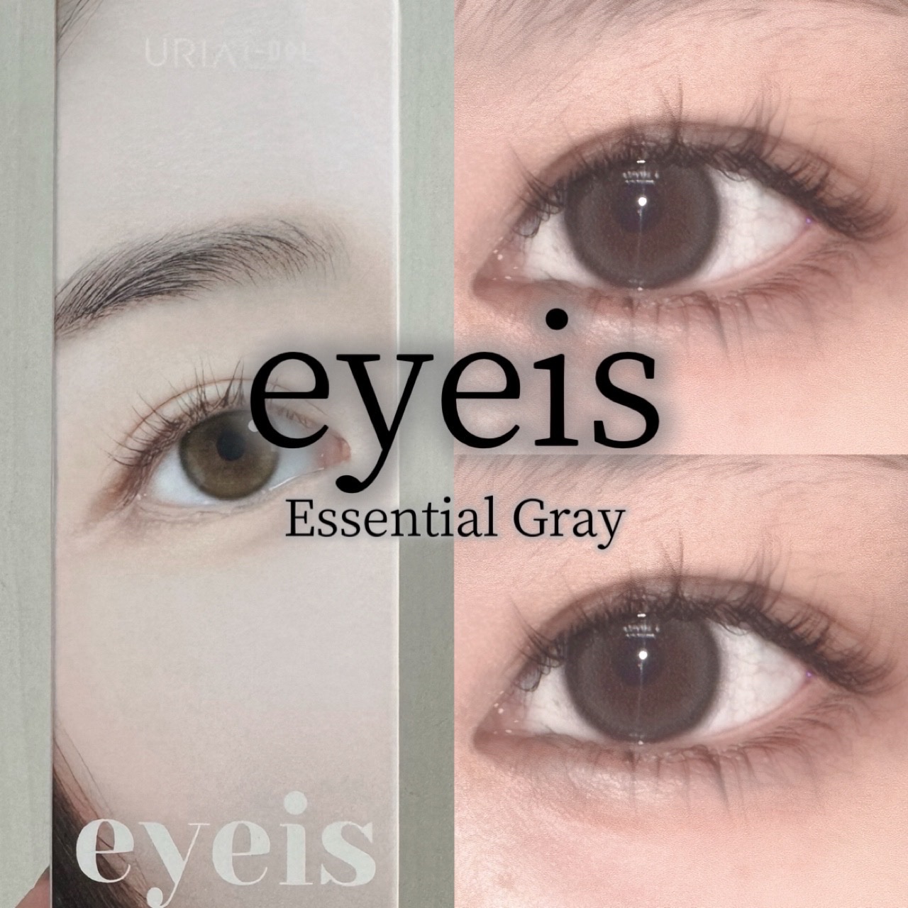 eyeis 1day エッセンシャルグレー/URIA i-DOL/ワンデー（１DAY）カラコンを使ったクチコミ（1枚目）