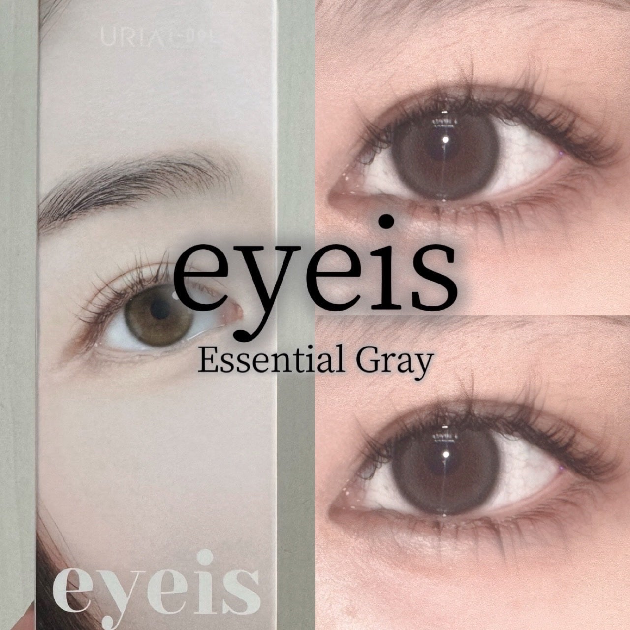 eyeis 1day/URIA i-DOL/ワンデー(1DAY)カラコンを使ったクチコミ(1枚目)