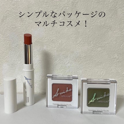 SUIKOミネラルマルチカラー/SUIKO HATSUCURE/単色アイシャドウを使ったクチコミ(2枚目)