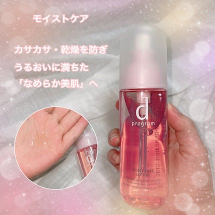 エッセンスイン クレンジングフォーム/d プログラム/洗顔フォームを使ったクチコミ(2枚目)