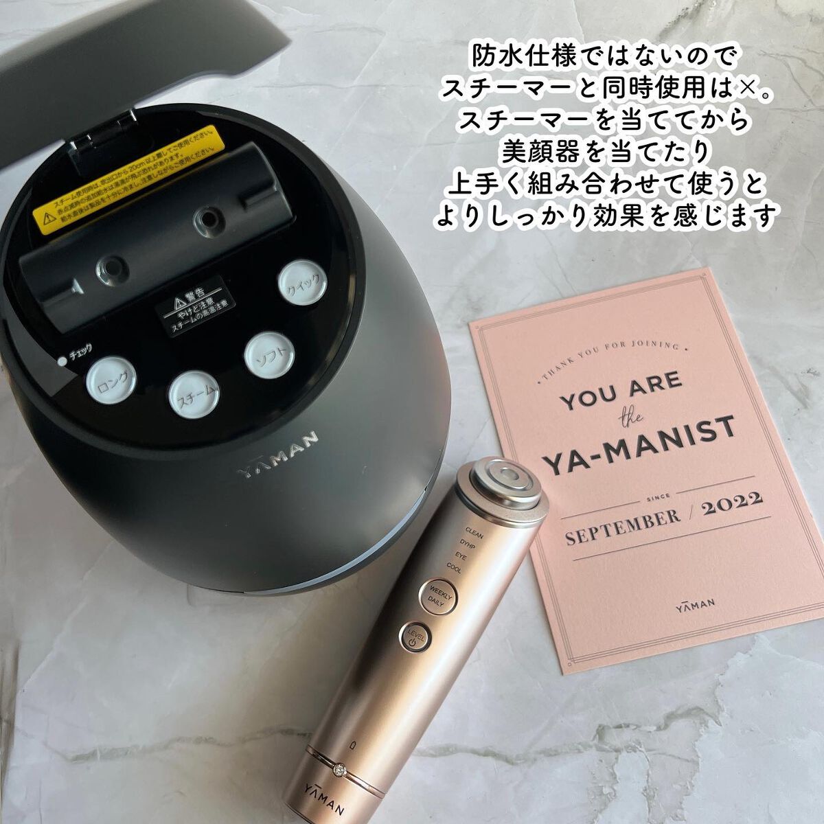 フォトプラス シャイニー/YA-MAN TOKYO JAPAN/美顔器・マッサージを使ったクチコミ(6枚目)