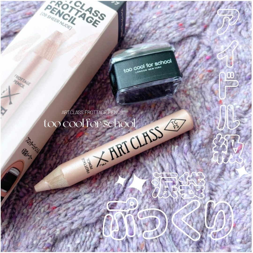 ã¢ãŒãã¯ã©ã¹ ãããã¿ãŒãžã¥ãã³ã·ã«/too cool for school/ã¹ãã£ãã¯ã¢ã€ã·ã£ããŠã䜿ã£ãã¯ãã³ãïŒ1æç®ïŒ