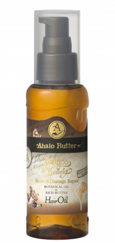 リッチモイスト リペアヘアオイル AHALO BUTTER