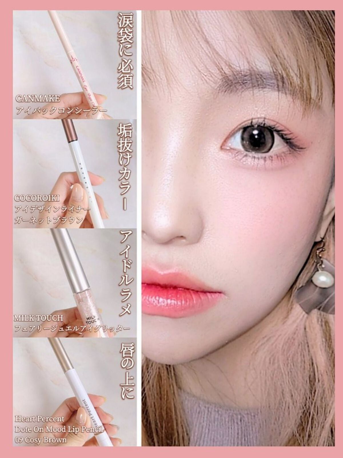 secretcandymagic 1day(シークレットキャンディーマジック)/secret candymagic/ワンデー(1DAY)カラコンを使ったクチコミ(2枚目)