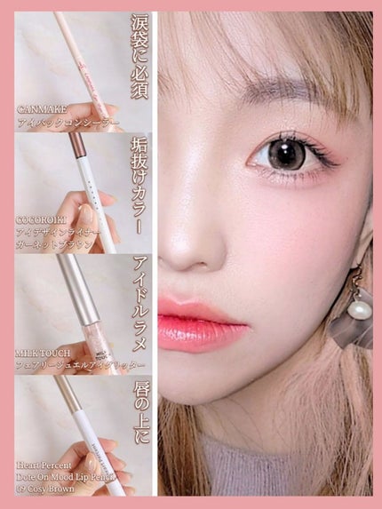 secretcandymagic 1day(シークレットキャンディーマジック)/secret candymagic/ワンデー(1DAY)カラコンを使ったクチコミ(2枚目)