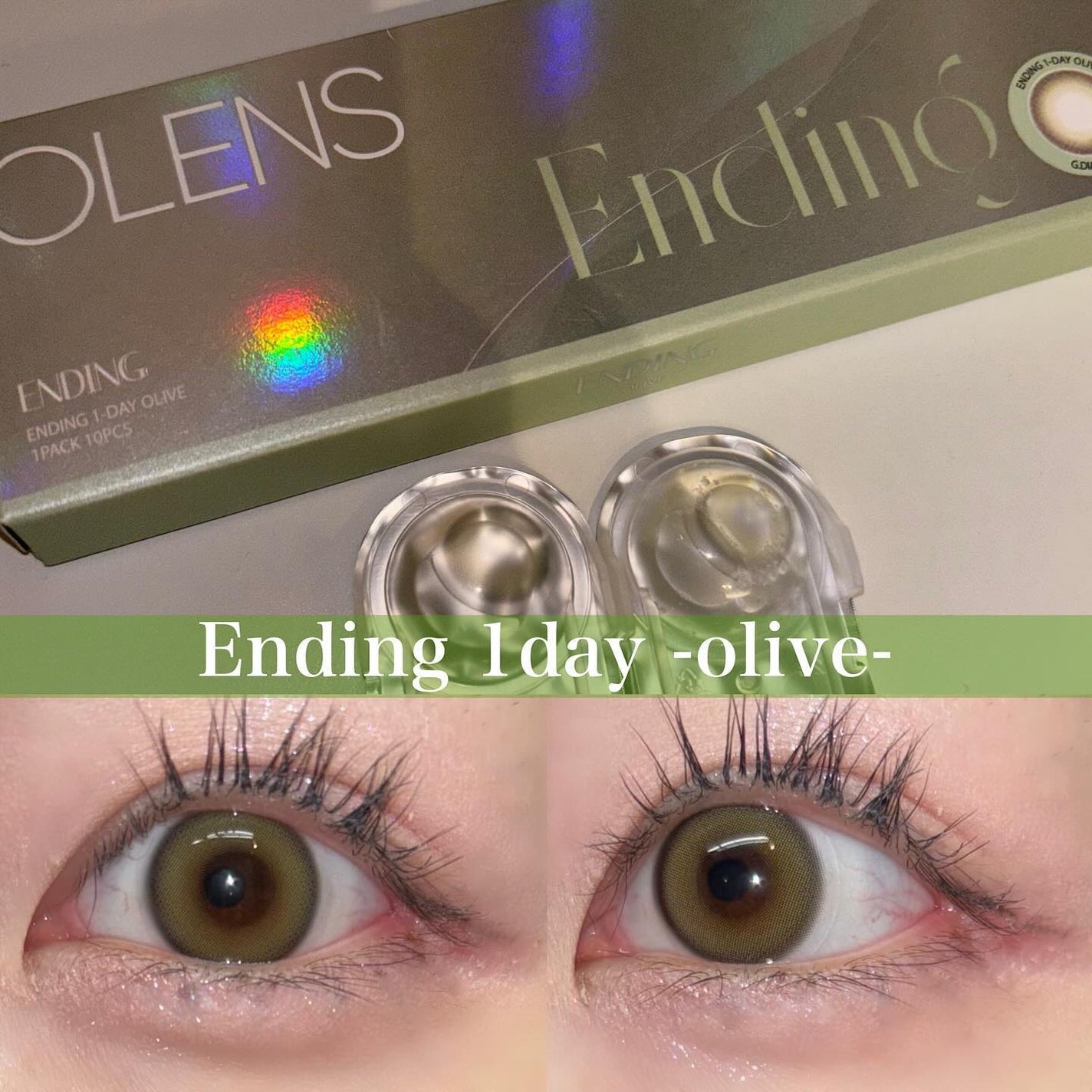 Ending 1day/OLENS/ワンデー(1DAY)カラコンを使ったクチコミ(4枚目)