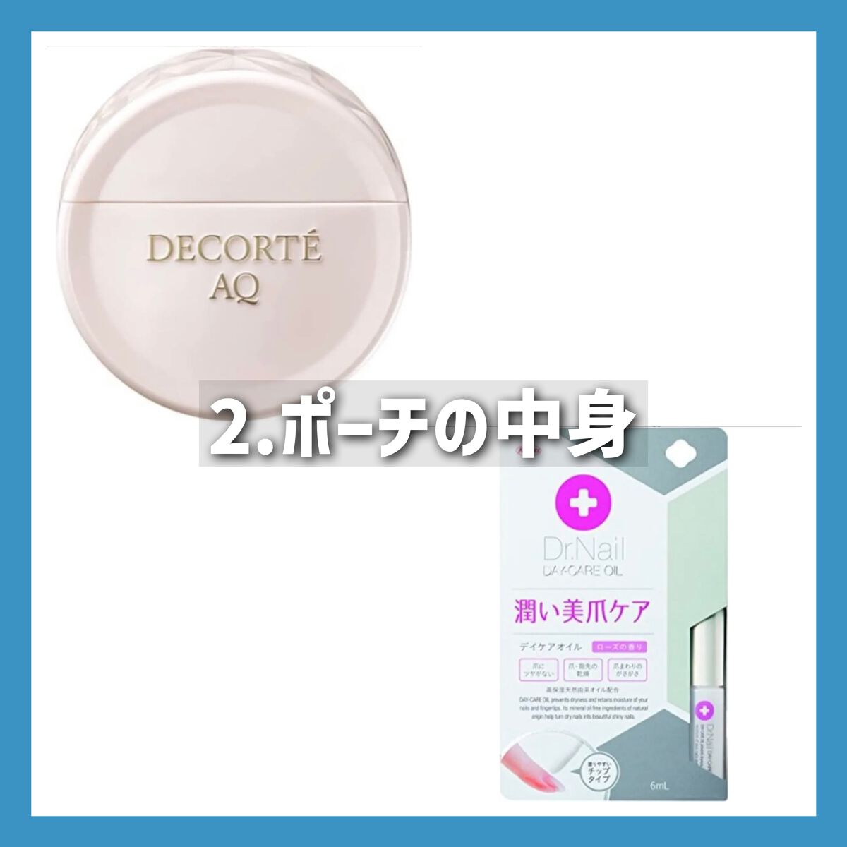 デイケアオイル/Dr.Nail/ネイルオイル・トリートメントを使ったクチコミ(3枚目)