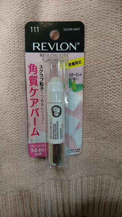 レブロン キス シュガー スクラブ/REVLON/リップスクラブを使ったクチコミ(1枚目)