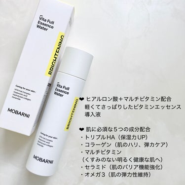 MOBARNI ビタフルエネルギーアンプルのクチコミ「＼注目の新ブランド日本上陸／
▷MOBARNI
⚪︎VITA Full Essence Wat.....」（2枚目）