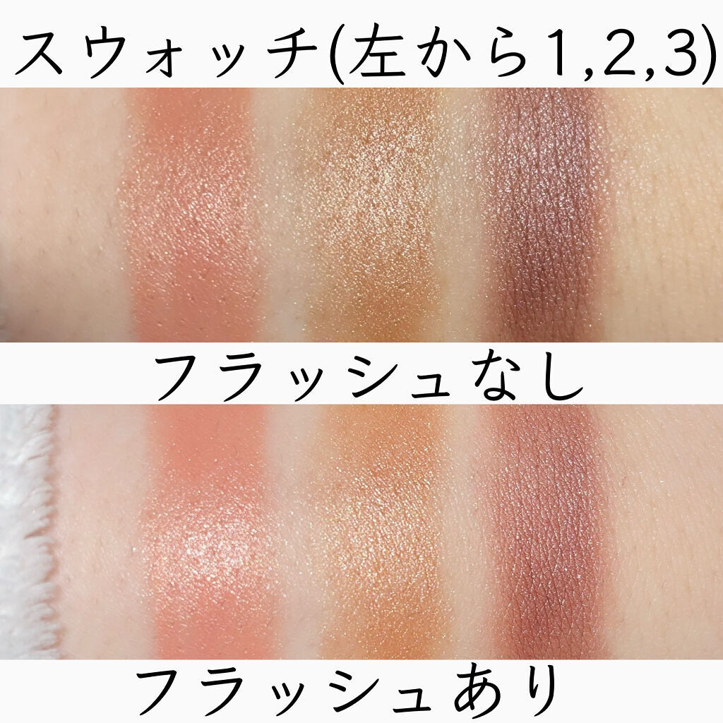 セラムマルチグロウデュオ/Borica/クリームハイライトを使ったクチコミ（2枚目）