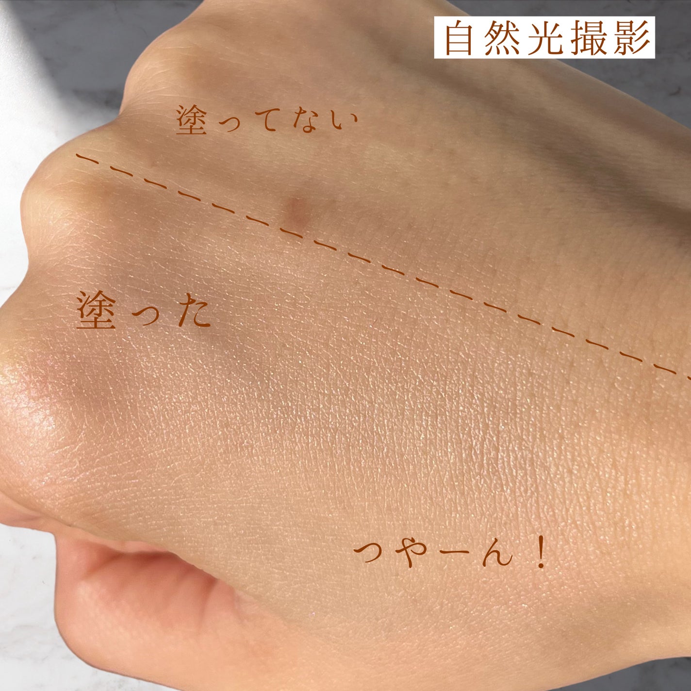 ミネラルインナートリートメントベース/エトヴォス/化粧下地を使ったクチコミ(3枚目)