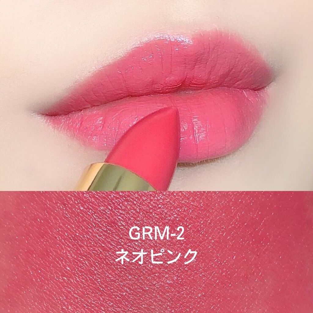 グロッシーフィットルージュ モイスト/LB/口紅を使ったクチコミ(4枚目)
