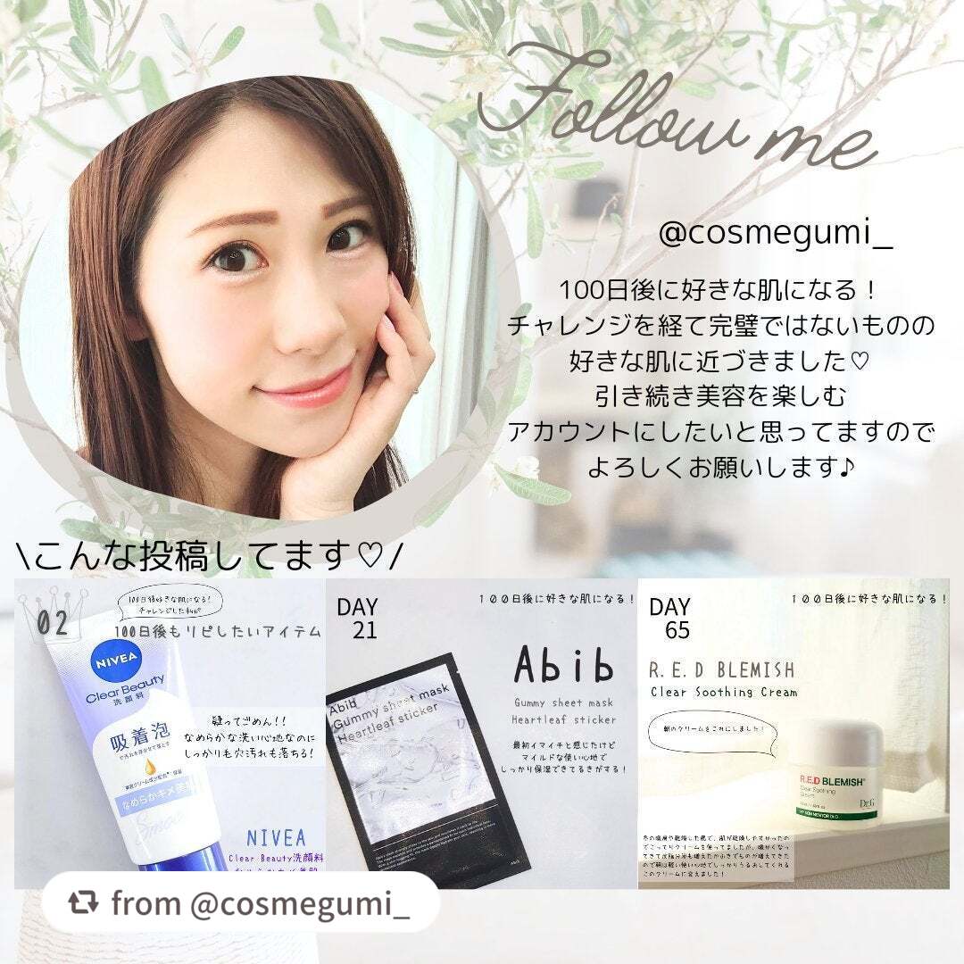 ガムシートマスクドクダミステッカー/Abib /シートマスク・パックを使ったクチコミ(3枚目)