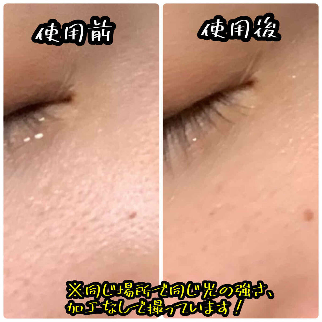 ポアレスリメイカー/キャンメイク/化粧下地を使ったクチコミ（2枚目）