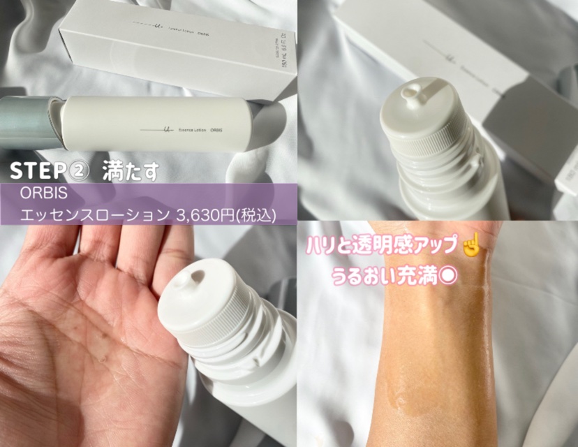 オルビスユー ドット クリームモイスチャライザー/オルビス/フェイスクリームを使ったクチコミ（3枚目）
