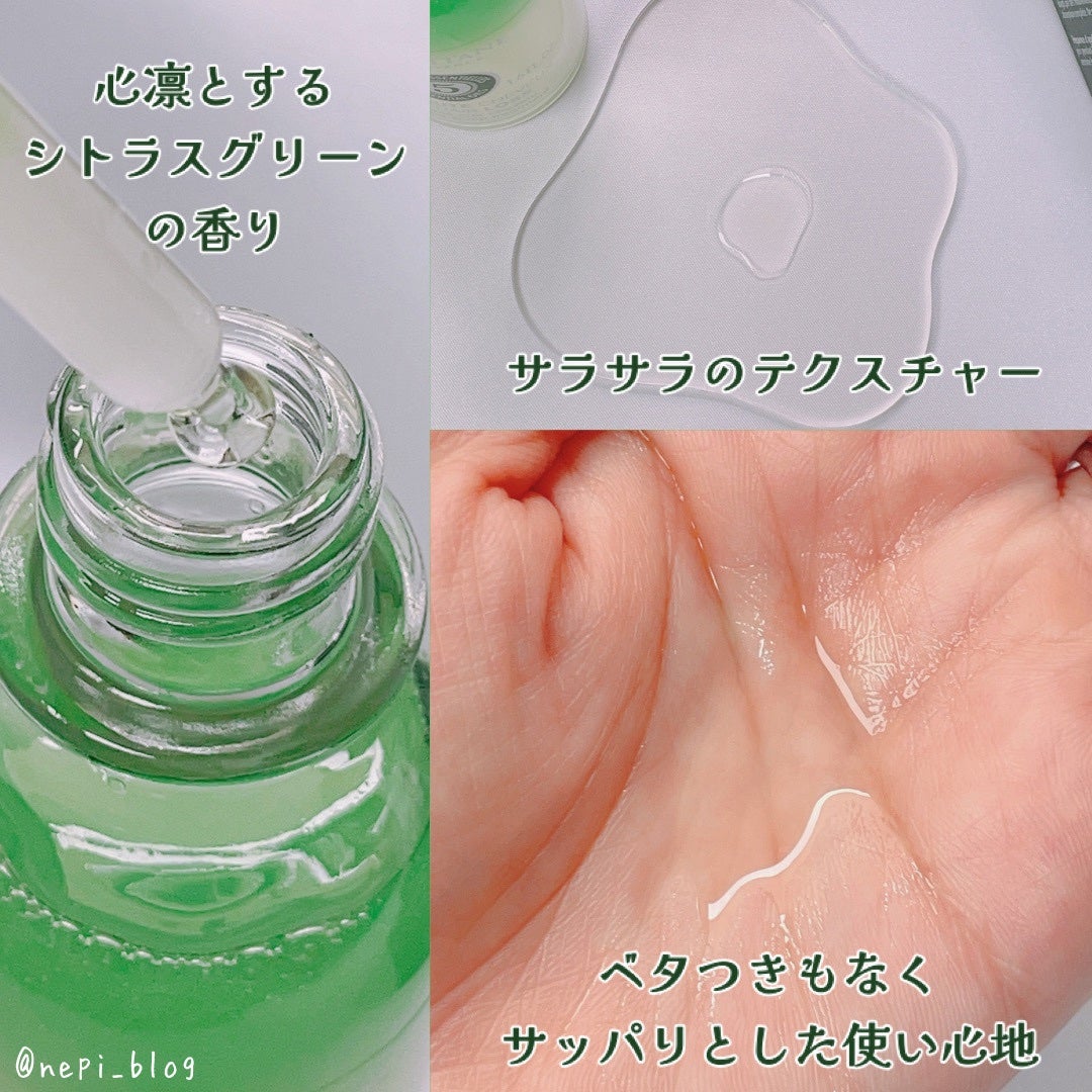 nepiðŒãã©ãã on LIPS ãïŒ2023幎8æ30æ¥NEWãã¯ã·ã¿ã³ããåã®è¬çšè²æ¯çŸå®¹æ¶²ã..ãïŒ5æç®ïŒ