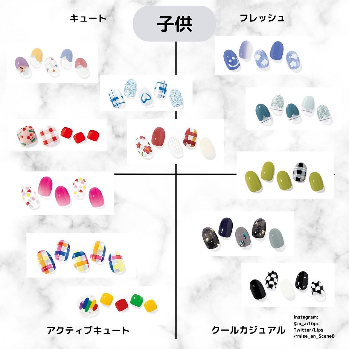 mai❄16PC/骨格3.7/顔タイプ/東京荒川区・日暮里 on LIPS 「よく聞かれる質問で、パーソナルカラーに合うネイルカラーでおすす..」(3枚目)