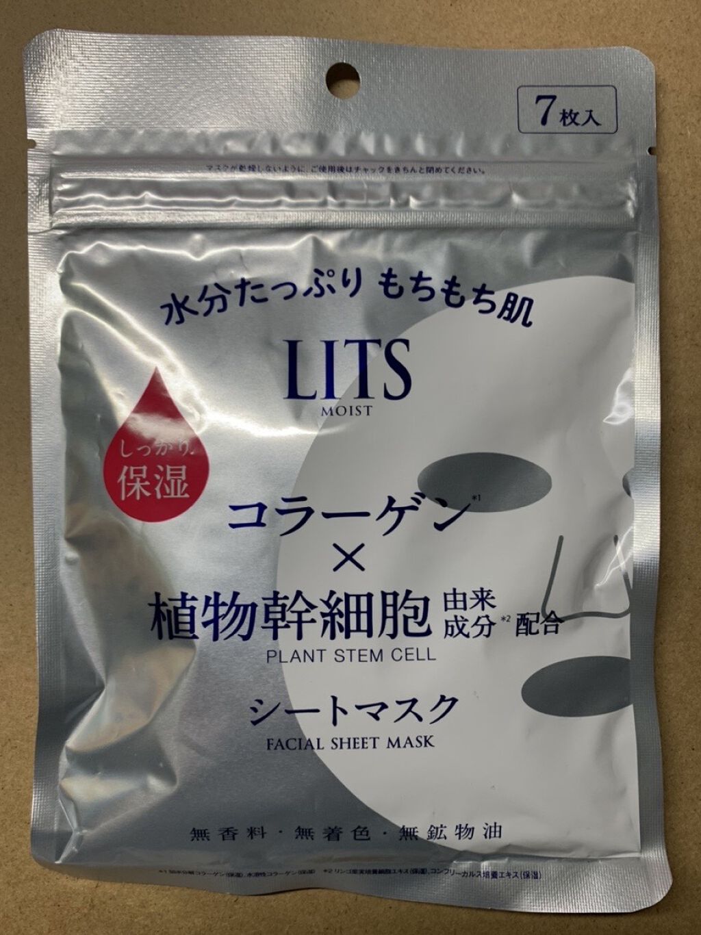モイスト パーフェクトリッチマスク 7枚/リッツ/シートマスク・パックを使ったクチコミ（1枚目）