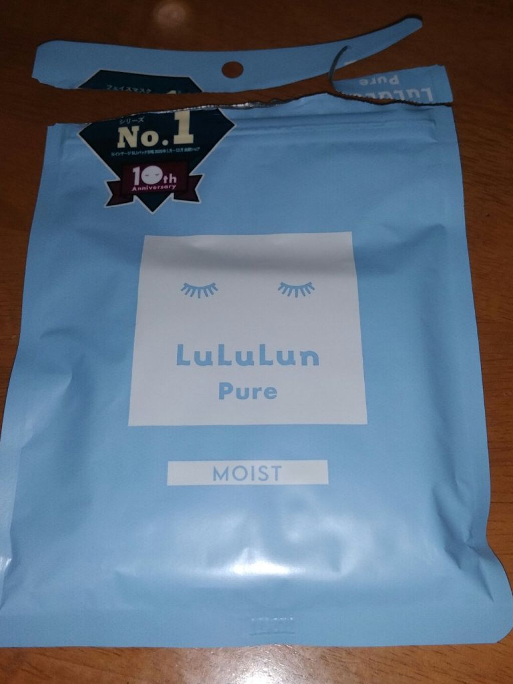 ルルルンピュア 青 (モイスト)/ルルルン/シートマスク・パックを使ったクチコミ(2枚目)