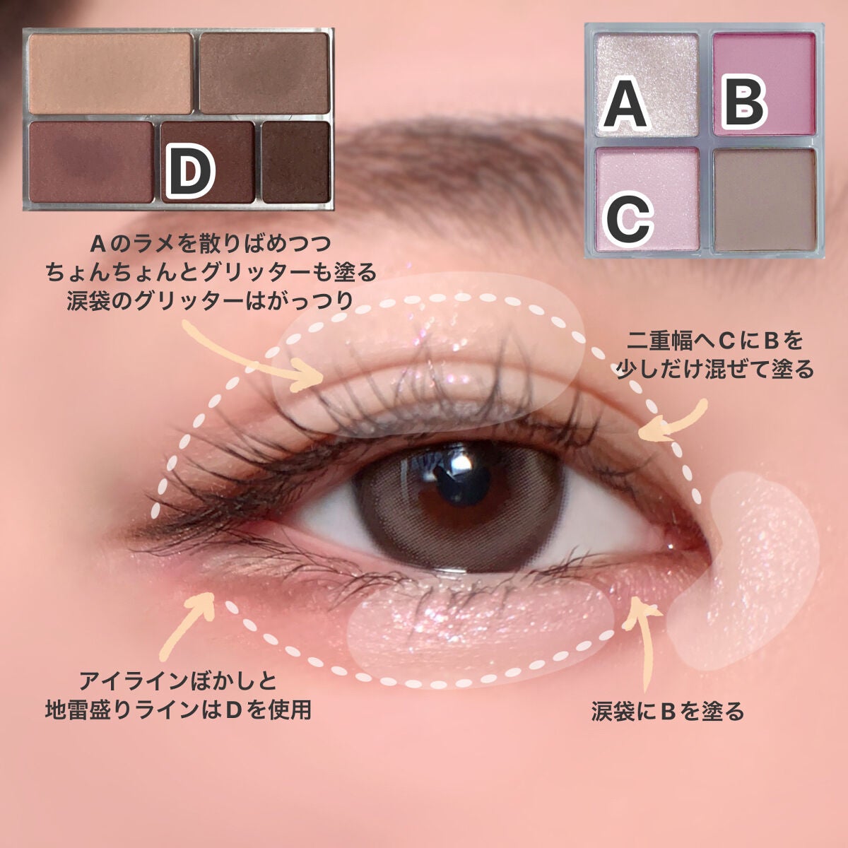 パーフェクトマルチアイズ/キャンメイク/アイシャドウパレットを使ったクチコミ(4枚目)