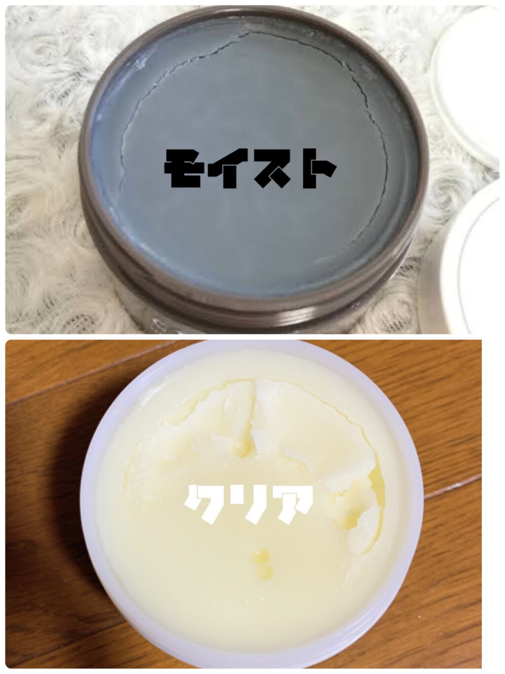 クレンジングバーム モイスト/CLAYGE/クレンジングバームを使ったクチコミ(2枚目)