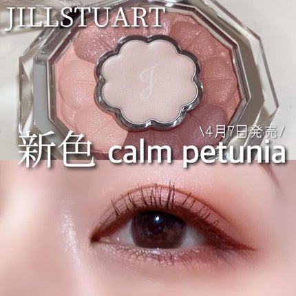 ジルスチュアート ブルームクチュール アイズ/JILL STUART/アイシャドウパレットを使ったクチコミ(1枚目)