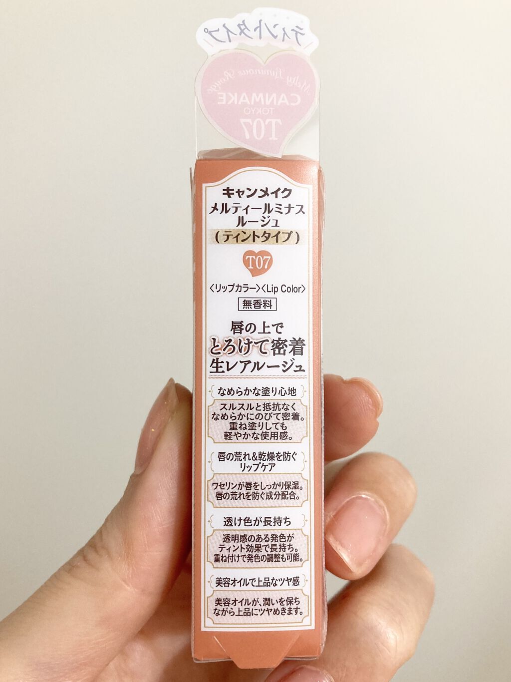 メルティールミナスルージュ（ティントタイプ）/キャンメイク/リップティントを使ったクチコミ（3枚目）