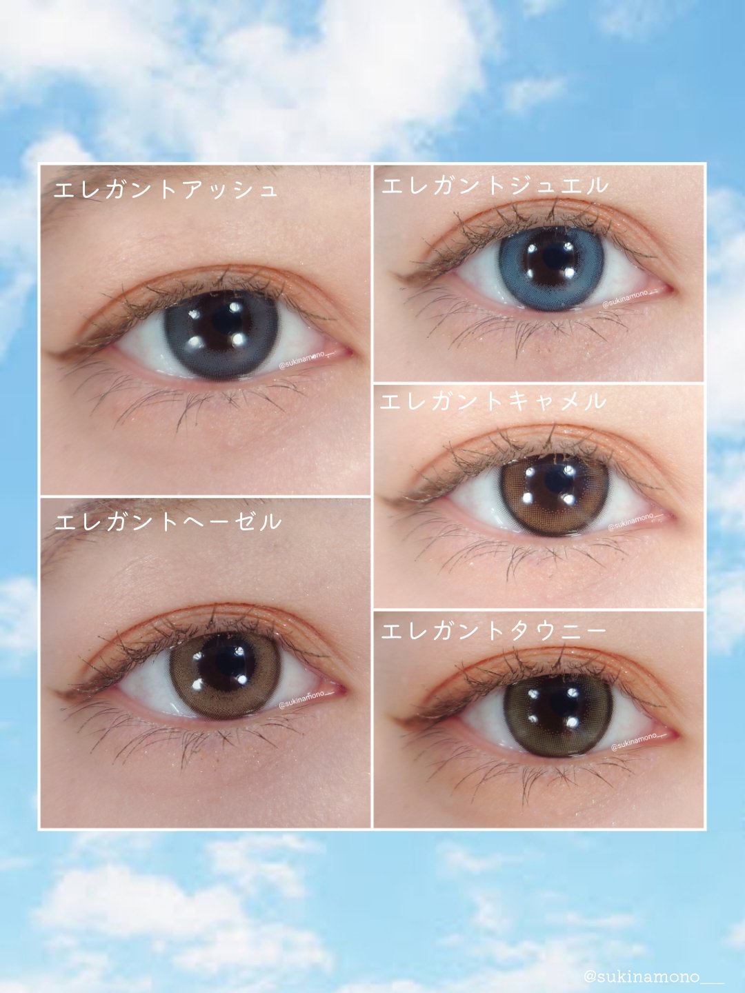 MER MER エレガントシリーズ/MERMER/カラーコンタクトレンズを使ったクチコミ（2枚目）