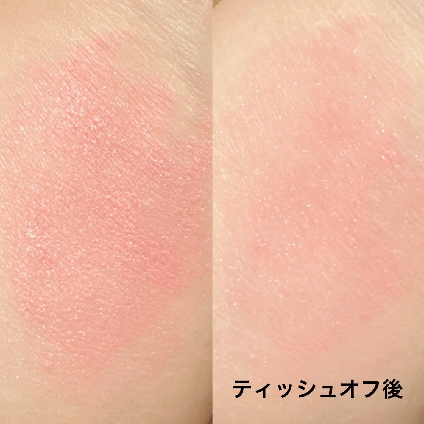 マルチフェイス スティック/FASIO/ジェル・クリームチークを使ったクチコミ(4枚目)