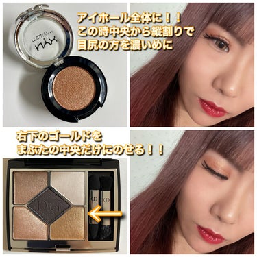 プリズマ シャドウ/NYX Professional Makeup/パウダーアイシャドウを使ったクチコミ（2枚目）