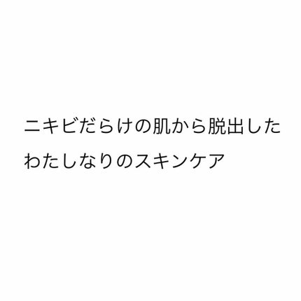 ウオーター/アベンヌ/ミスト状化粧水を使ったクチコミ(1枚目)