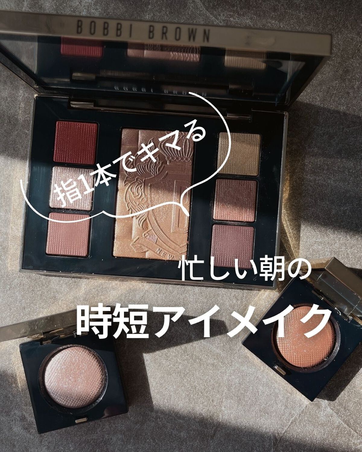 アディクション ザ アイシャドウ/ADDICTION/単色アイシャドウを使ったクチコミ（1枚目）