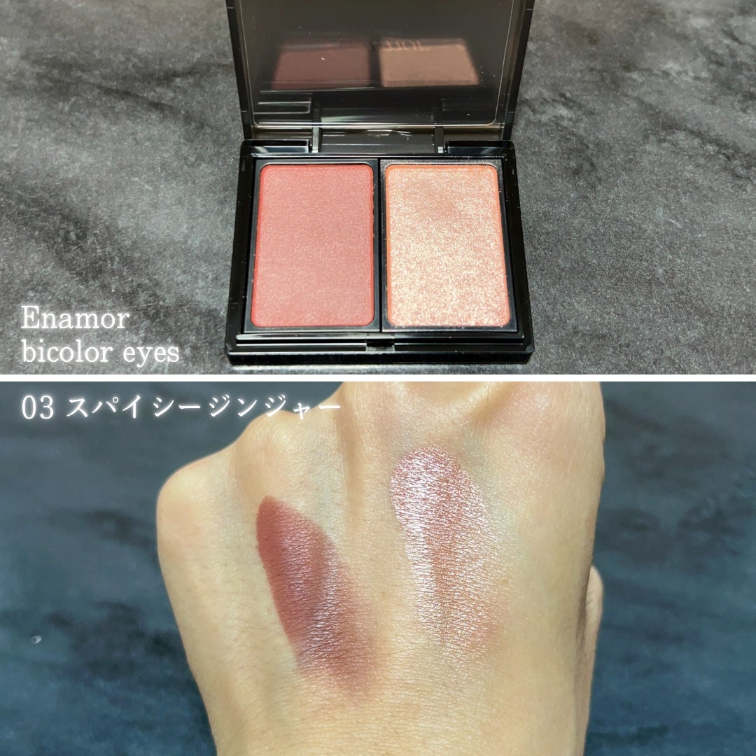 バイカラーアイズ/Enamor/アイシャドウパレットを使ったクチコミ(5枚目)