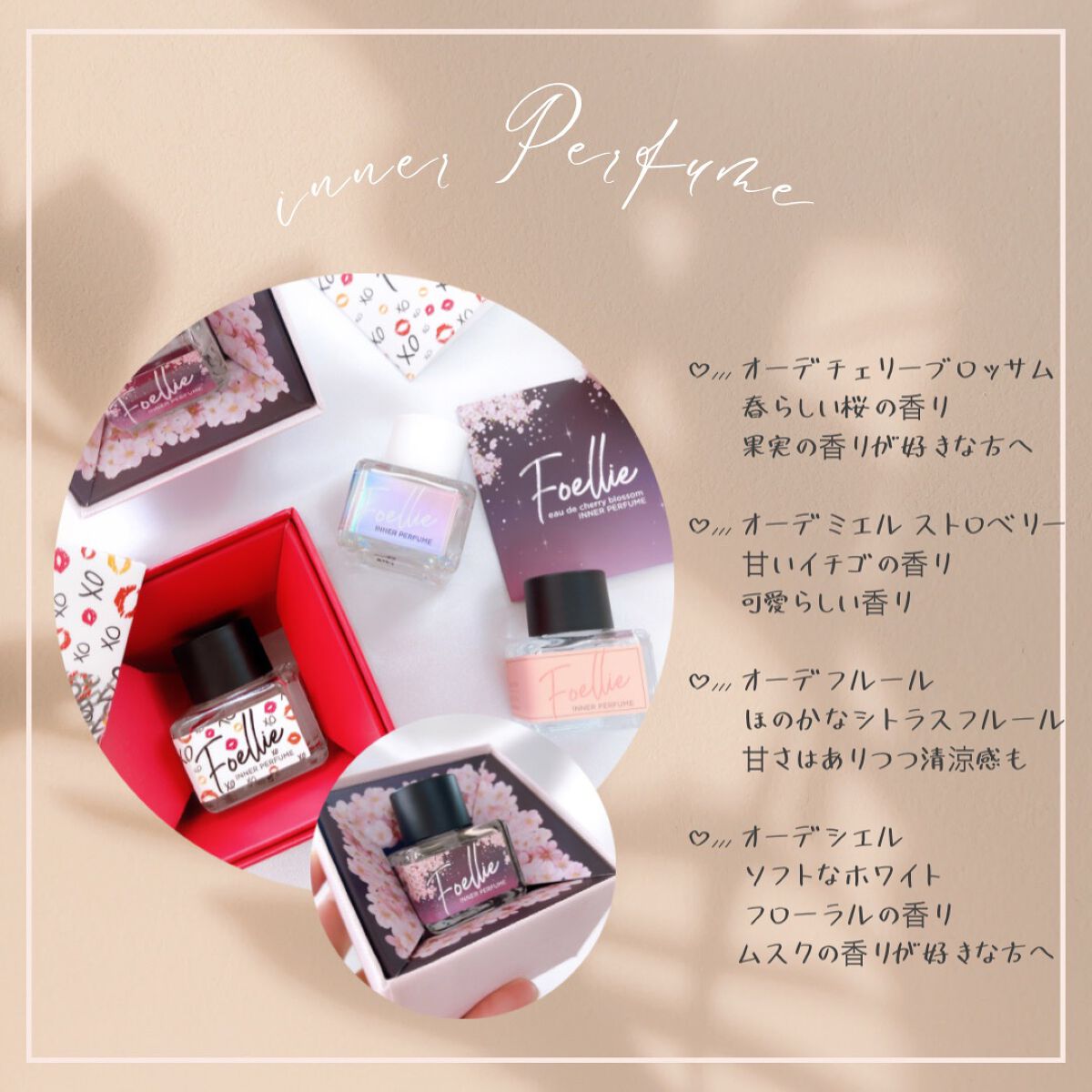 フォエリー インナーパフューム シトラスフルールの香り/Foellie/香水(その他)を使ったクチコミ(4枚目)