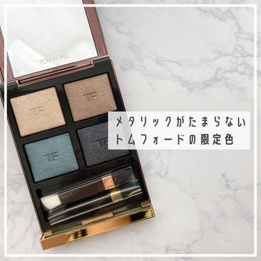 アイ カラー クォード/TOM FORD BEAUTY/パウダーアイシャドウを使ったクチコミ（1枚目）