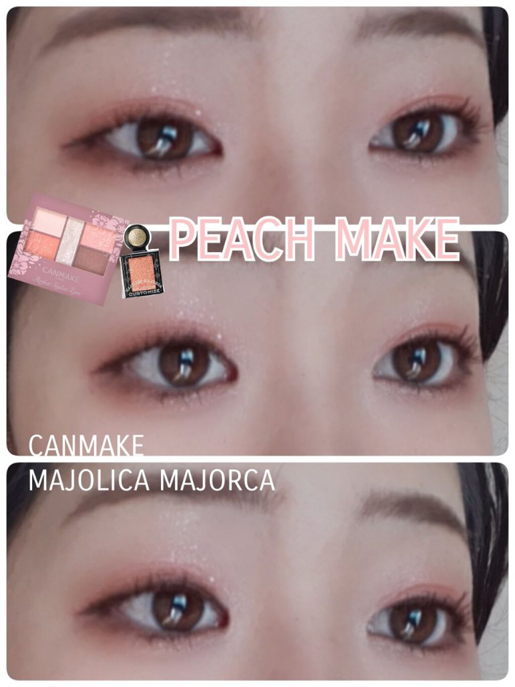 シャドーカスタマイズ (フローティング)/MAJOLICA MAJORCA/単色アイシャドウを使ったクチコミ（1枚目）