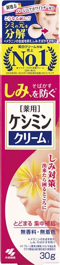 ケシミン ケシミン クリームj