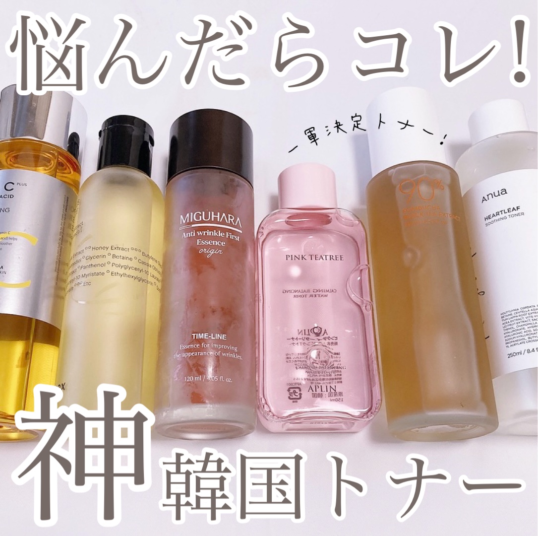 ドクダミ 77 スージングトナー/Anua/化粧水を使ったクチコミ（1枚目）