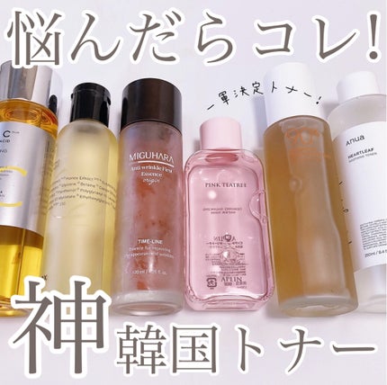 ドクダミ 77 スージングトナー/Anua/化粧水を使ったクチコミ(1枚目)