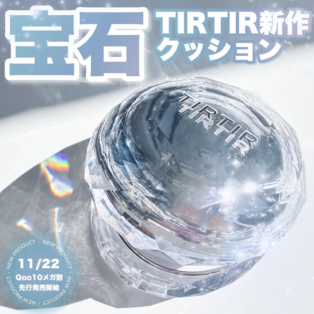 マスクフィット クリスタルメッシュクッション/TIRTIR(ティルティル)/クッションファンデーションを使ったクチコミ（1枚目）