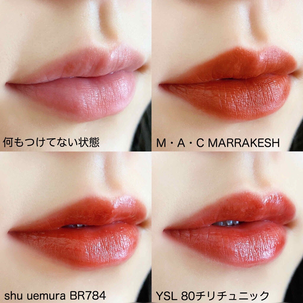 YVES SAINT LAURENT BEAUTE・M・A・C・shu uemuraの口紅を使った口コミ ...