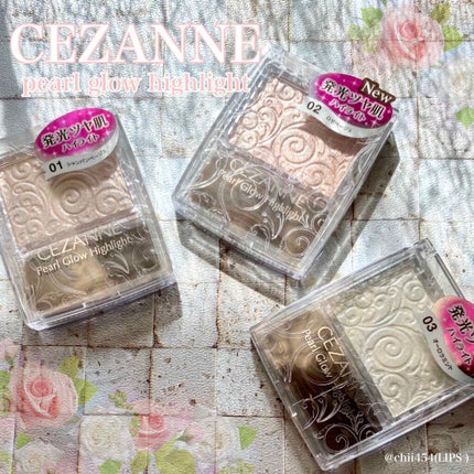 パールグロウハイライト/CEZANNE/パウダーハイライトを使ったクチコミ(1枚目)