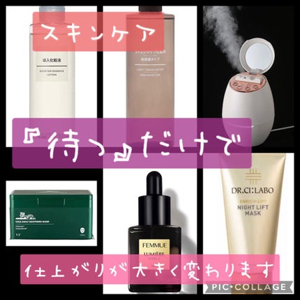 クリアスキンナノスチーマー/YA-MAN TOKYO JAPAN/美顔器・マッサージを使ったクチコミ(1枚目)