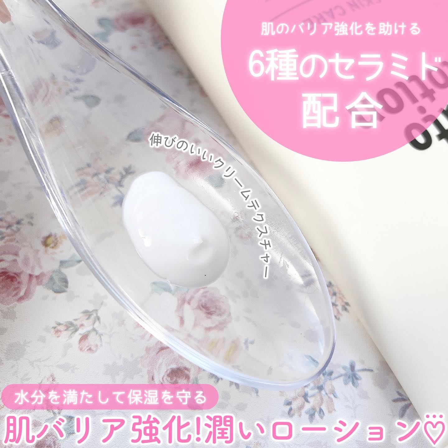 ベビー・アトローション/モンディエス/化粧水を使ったクチコミ（3枚目）