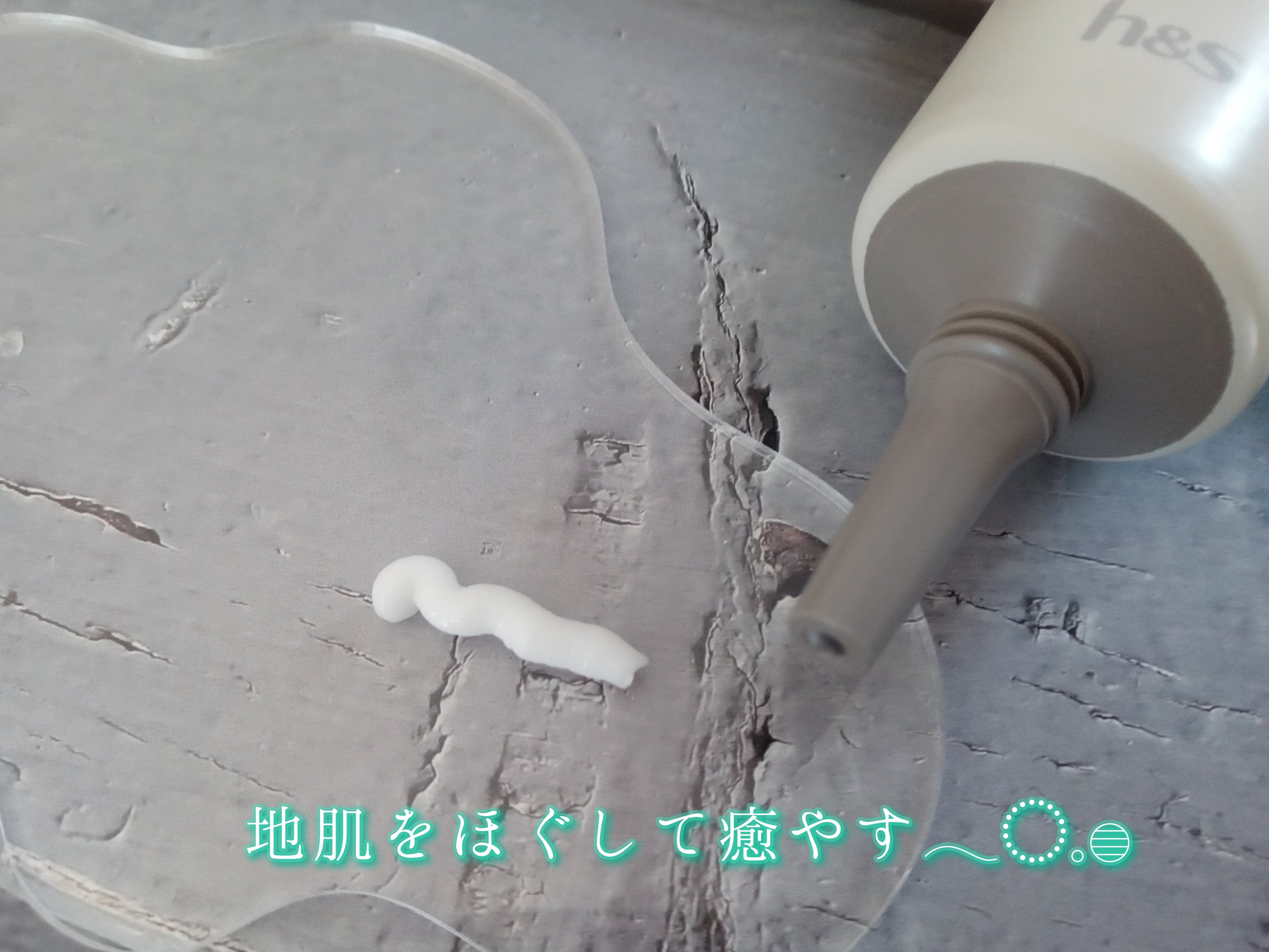 リフレッシュ マッサージクリーム/h&s/洗い流すヘアトリートメントを使ったクチコミ（2枚目）