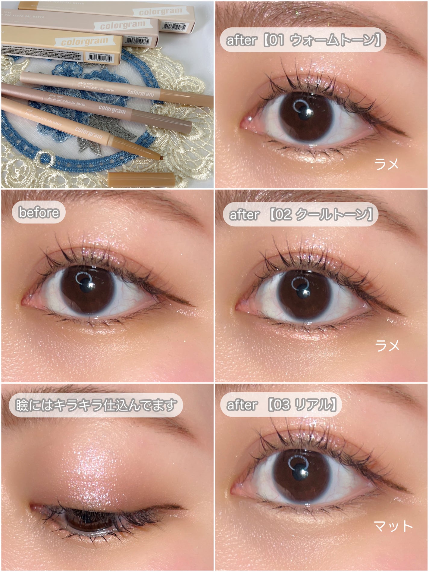 カラーグラム オールインワン涙袋メーカー/Colorgram/ペンシルアイライナーを使ったクチコミ(4枚目)