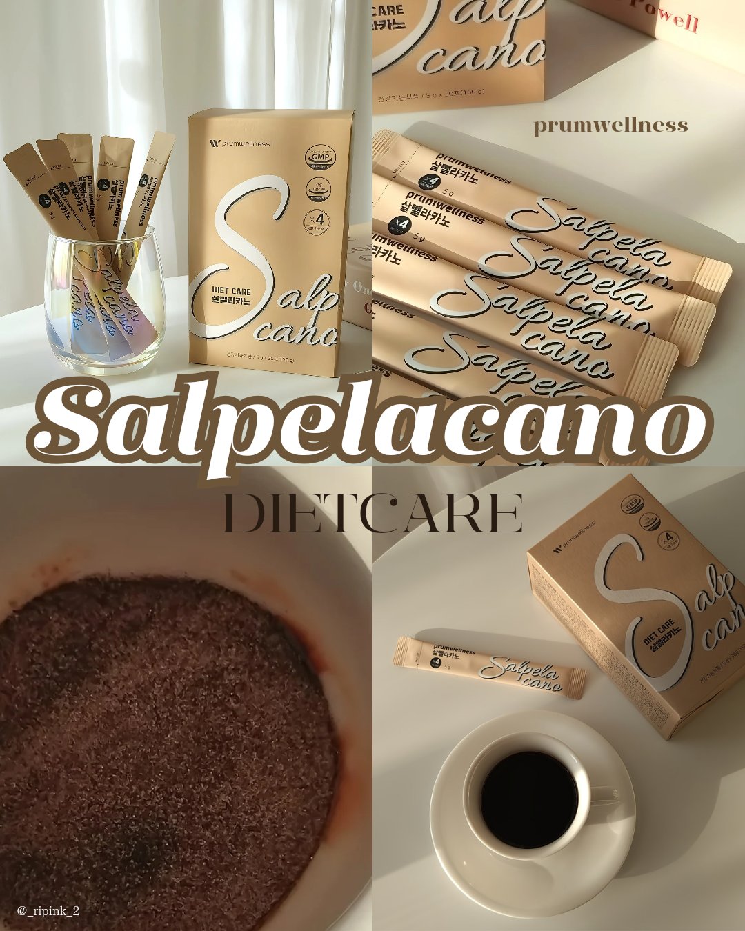 ダイエットSコーヒー/PRUMWELLNESS/ドリンクを使ったクチコミ（1枚目）