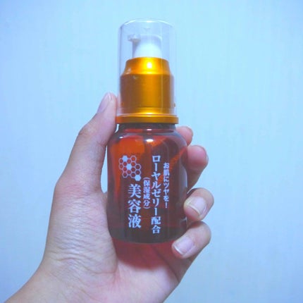 ローヤルゼリー配合 栄養ローション/DAISO/美容液を使ったクチコミ(3枚目)