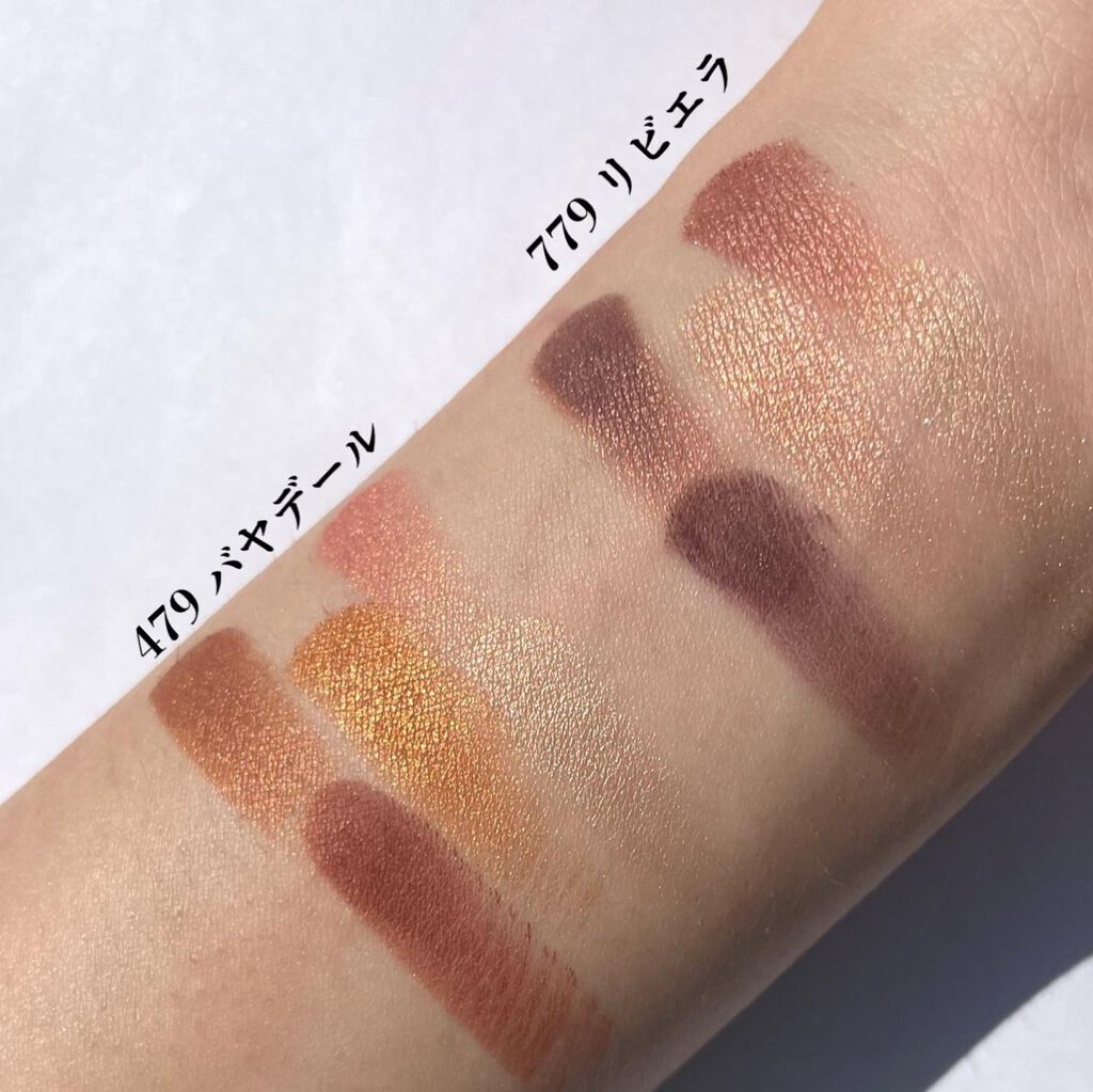 【旧】サンク クルール クチュール/Dior/アイシャドウパレットを使ったクチコミ(2枚目)